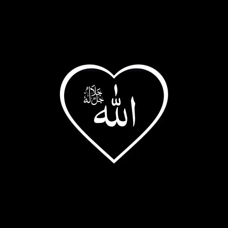 beautiful allah wallpaper beautiful allah wallpaper